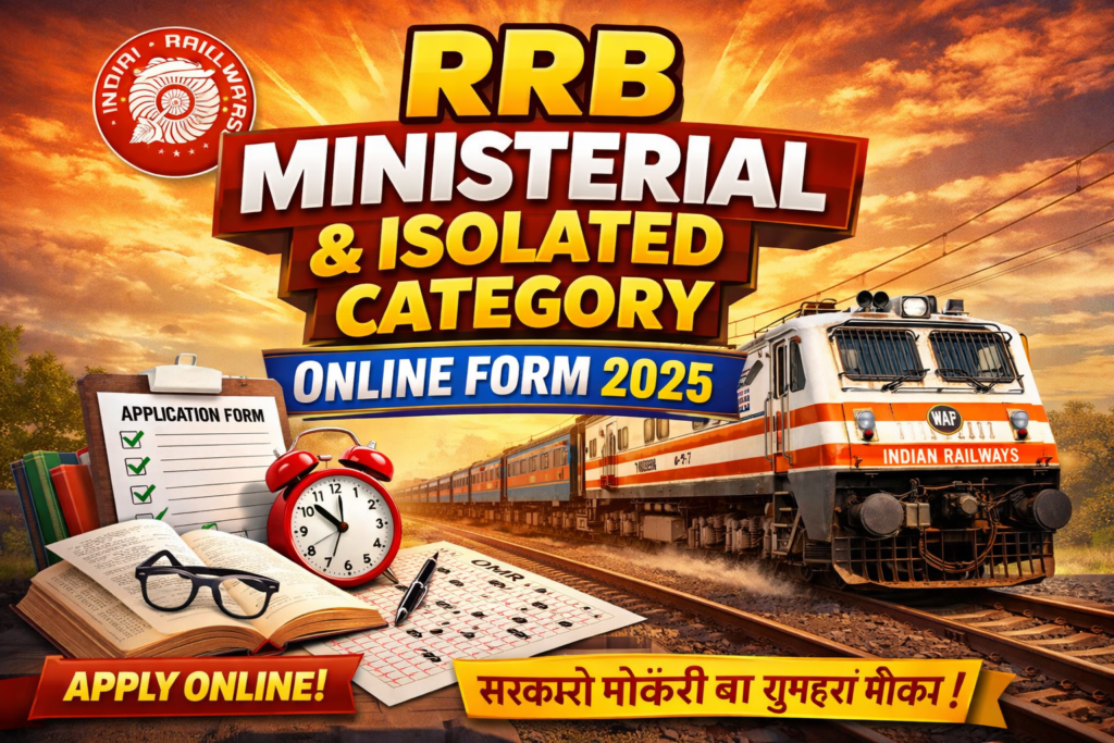 Railway Ministerial Isolated Category Vacancy 2025