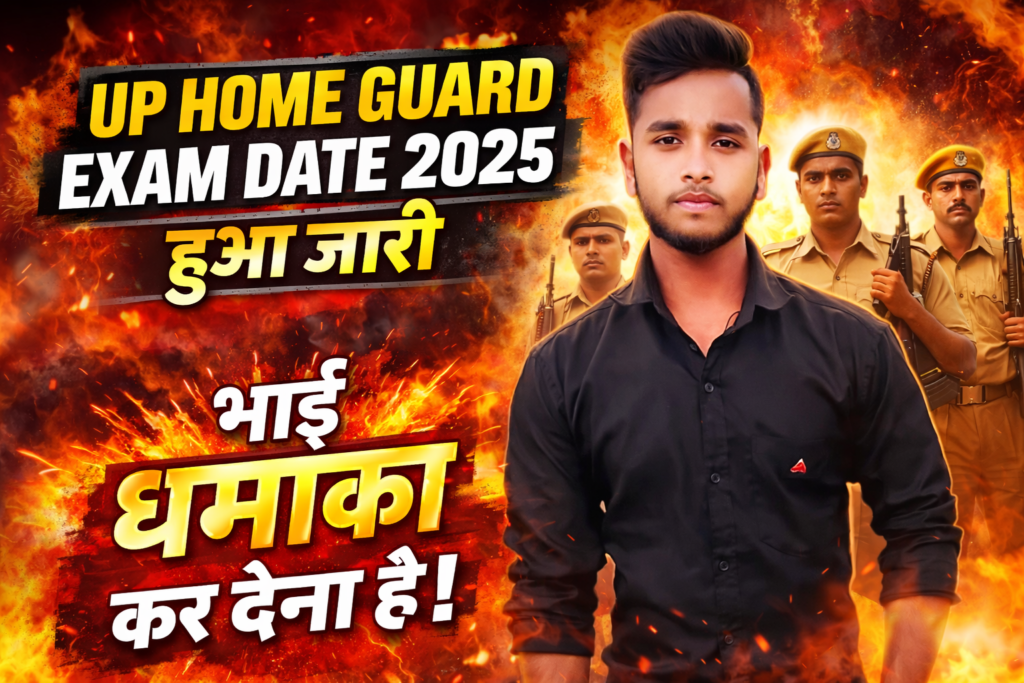 UP Home Guard Exam Date 2025 -How to Check