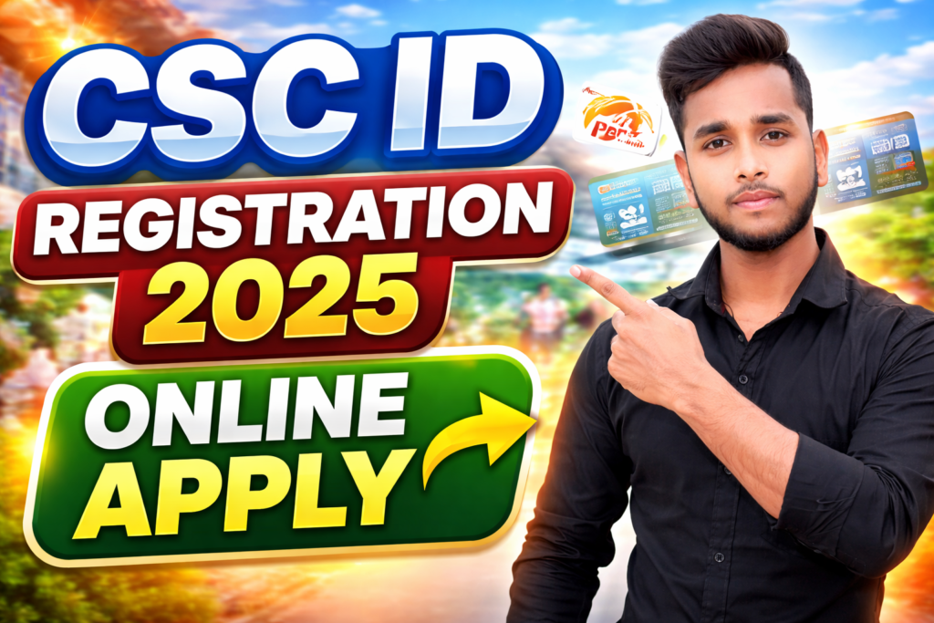 CSC Registration 2025 Online
