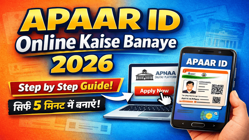 APAAR ID Kaise Banaye Online 2026