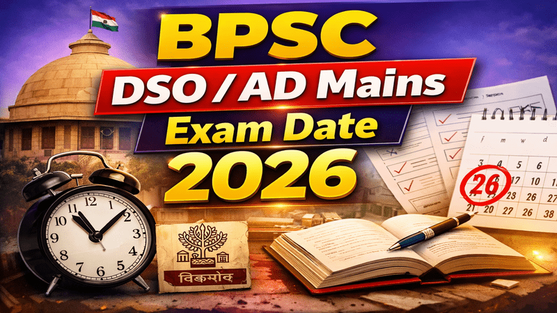 BPSC DSO/ AD Mains Exam Date 2026