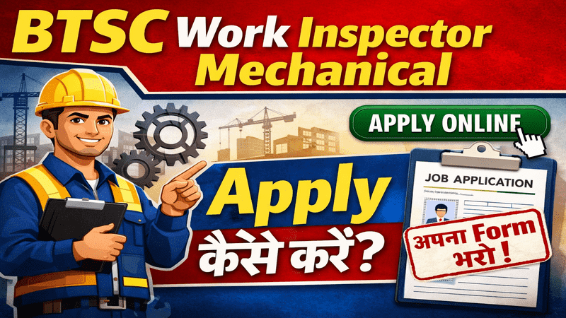 BTSC Work Inspector Mechanical Apply Kaise Kare