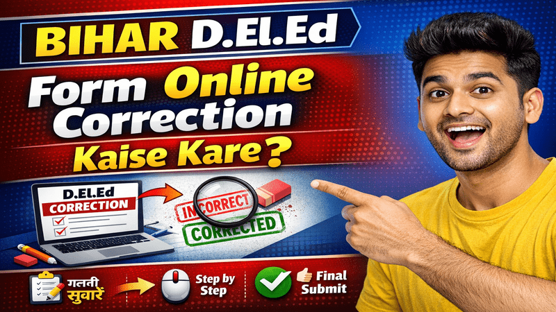 Bihar DElEd Form Online Correction kise kare