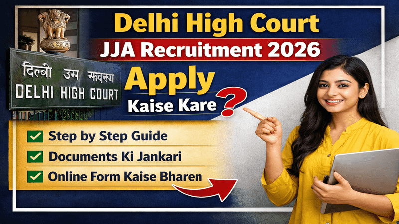 Delhi High Court JJA ka apply kaise kare