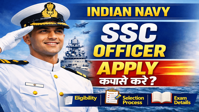 Indian Navy SSC Officer Apply Kaise Kare