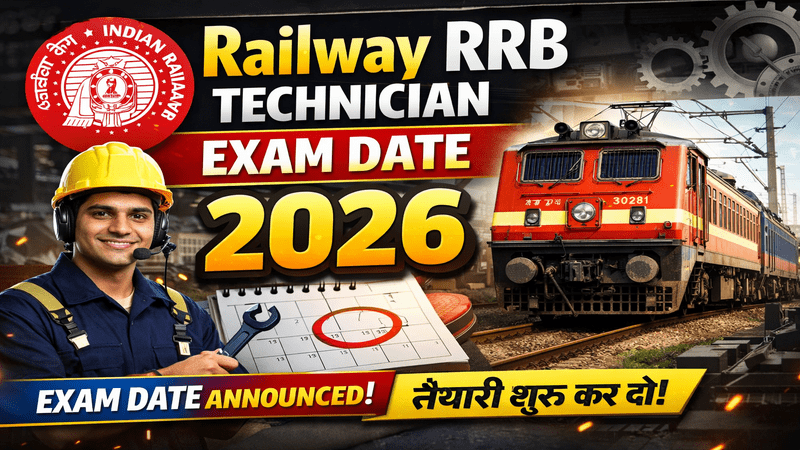 Railway RRB Technician Exam Date 2026