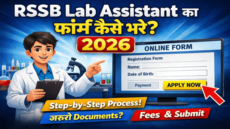RSSB Lab Assistant ka form kaise bhare 2026