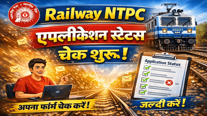 Railway NTPC Application Status Check Start