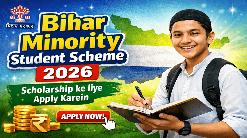 Bihar Minority Student Scheme 2026