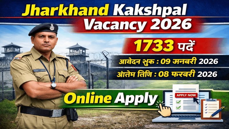 Jharkhand Kakshpal Vacancy 2026 Online Apply
