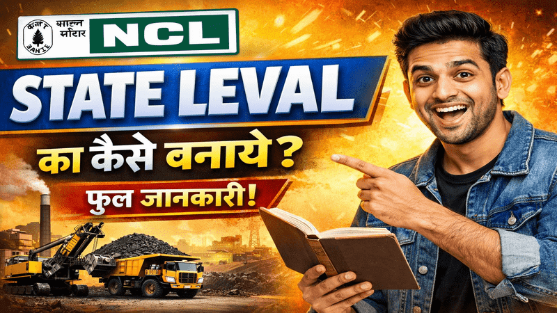 NCL State Level Certificate 2026