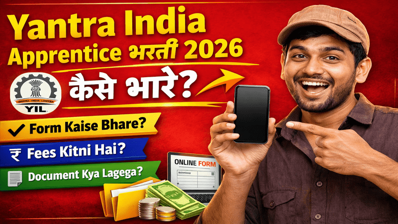 Yantra India Apprentice Bharti 2026 Kaise Bhare