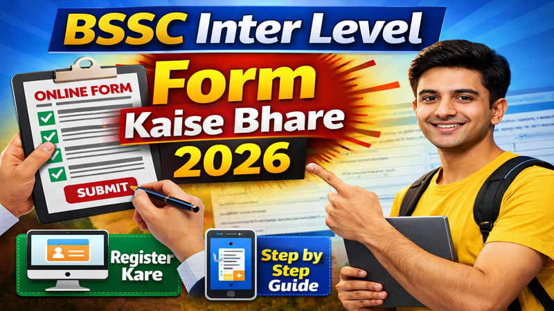BSSC Inter Level Form Kaise Bhare 2026 ?