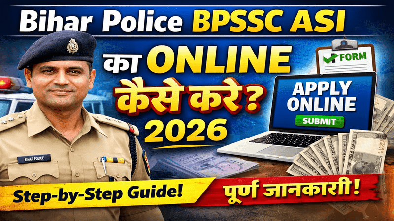 Bihar Police BPSSC ASI ka Online Kaise Kare