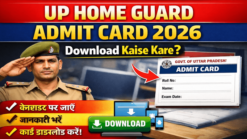 UP Home Guard Admit Card Download Kaise Kare