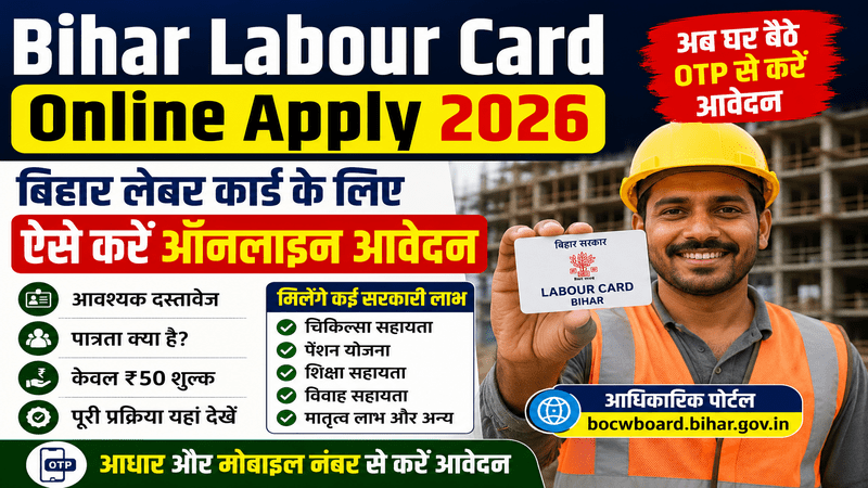 Bihar Labour Card Online Apply 2026