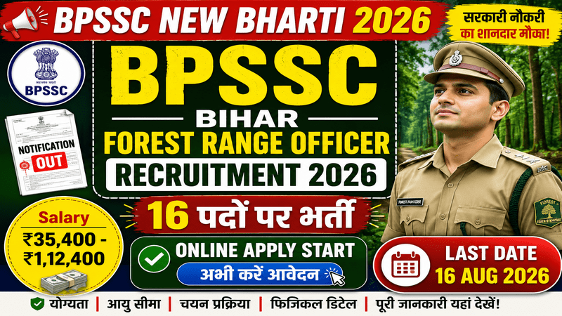 BPSSC Bihar Forest Range Officer Recruitment 2026