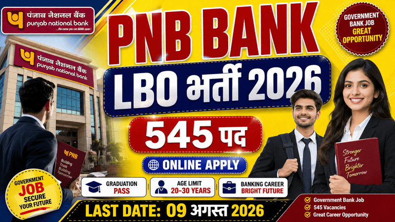 PNB Bank LBO Recruitment 2026