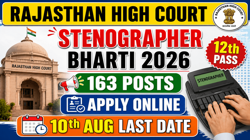 Rajasthan High Court Stenographer Bharti 2026