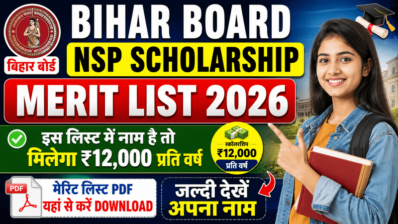 Bihar Board NSP Scholarship Merit List 2026