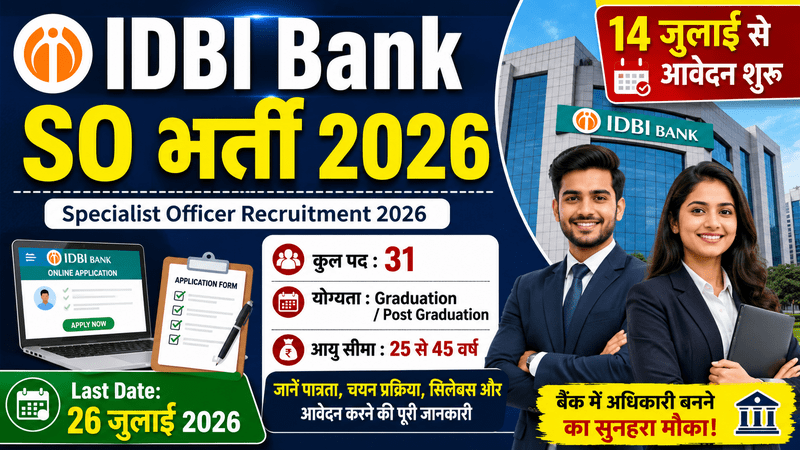 IDBI Bank Specialist Officer SO Recruitment 2026