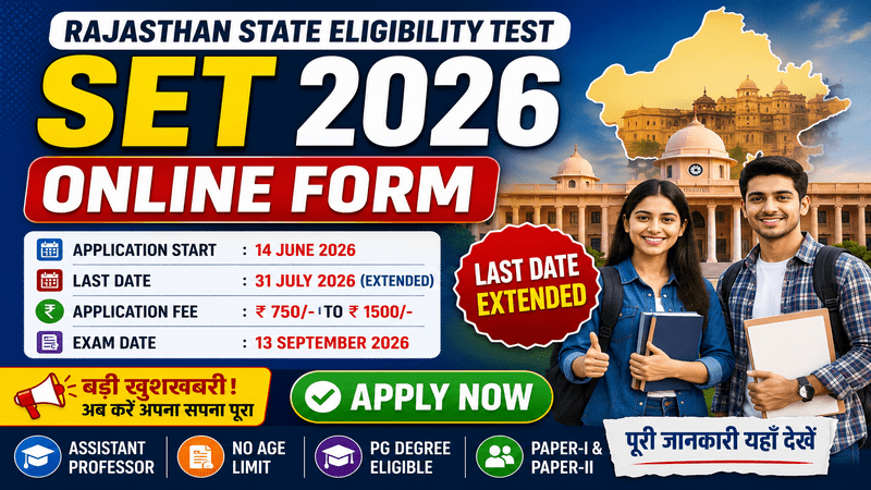 Rajasthan State Eligibility Test SET Online Form 2026