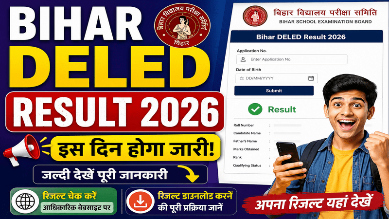 Bihar DELED Result 2026