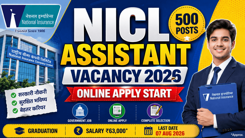 NICL Assistant Vacancy 2026 Online Apply