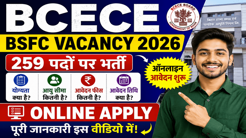 BCECE BSFC Vacancy 2026 Online Apply