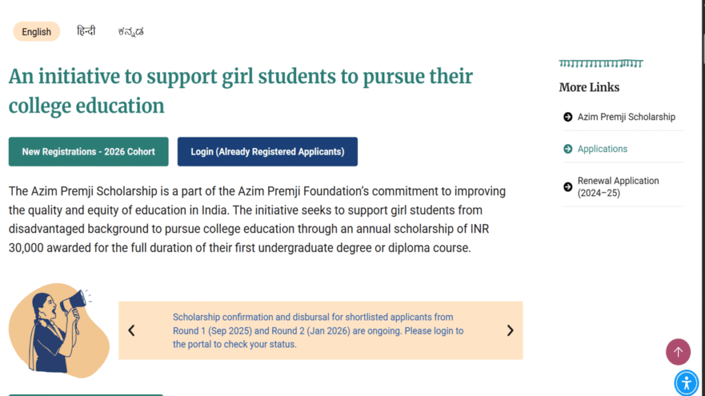 Azim Premji Scholarship Apply Kaise Kare
