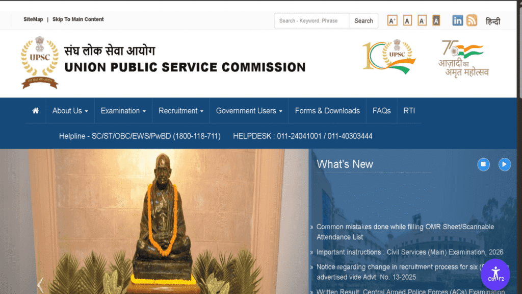 EPFO APFC Recruitment 2026 Online Apply 