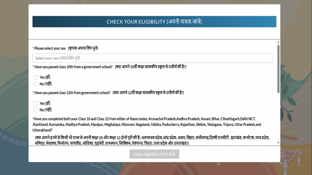 Azim Premji Scholarship Apply Kaise Kare