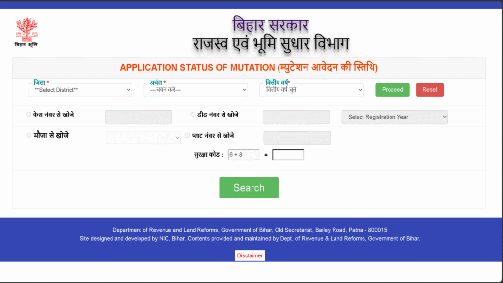 Dakhil Kharij ke Status Kaise Check Kare 2026?