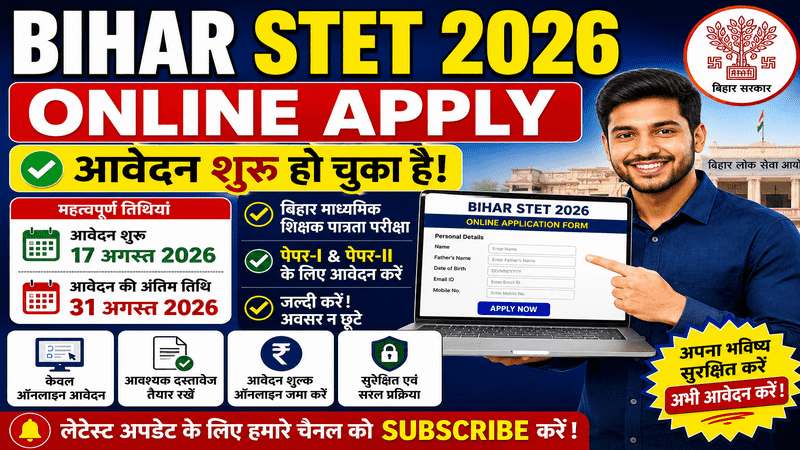 Bihar STET 2026 Online Apply