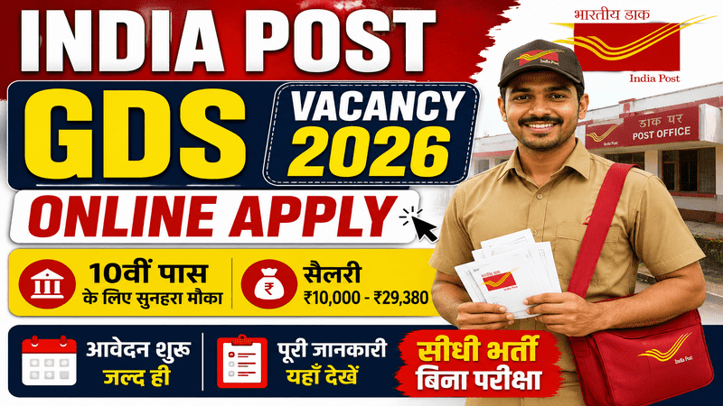 India Post GDS Vacancy 2026 Online Apply