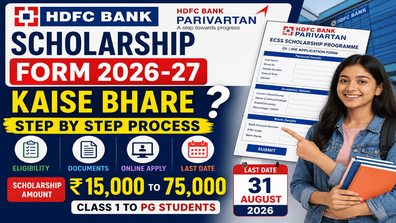 HDFC Scholarship Form 2026-27 Kaise Bhare