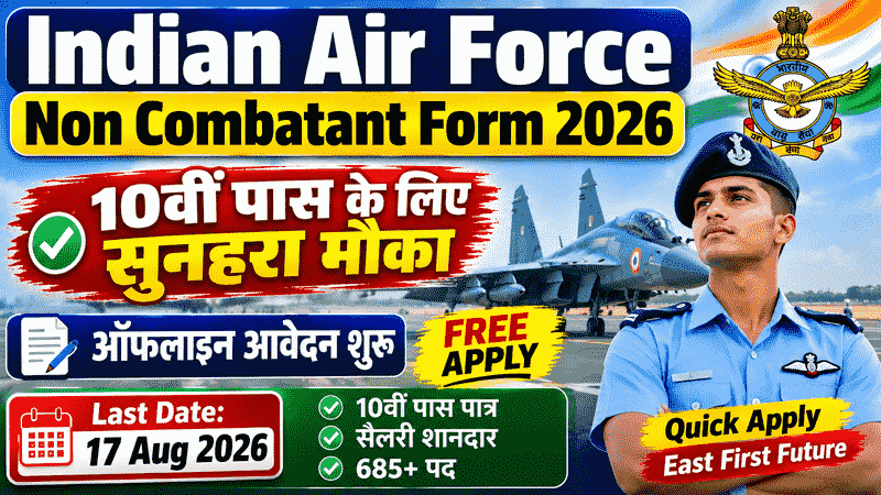 Indian Air Force Non Combatant Form 2026