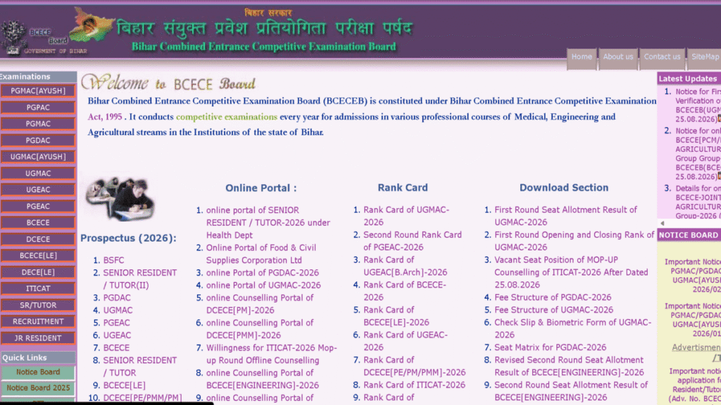 BCECE BSFC Vacancy 2026 Online Apply