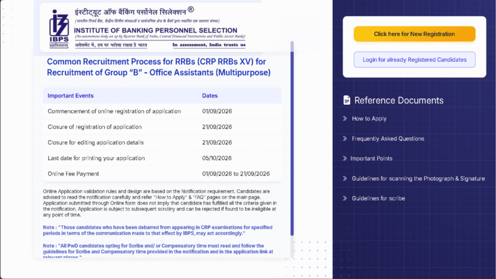 IBPS RRB 15th 2026 Online Form Kaise Bhare