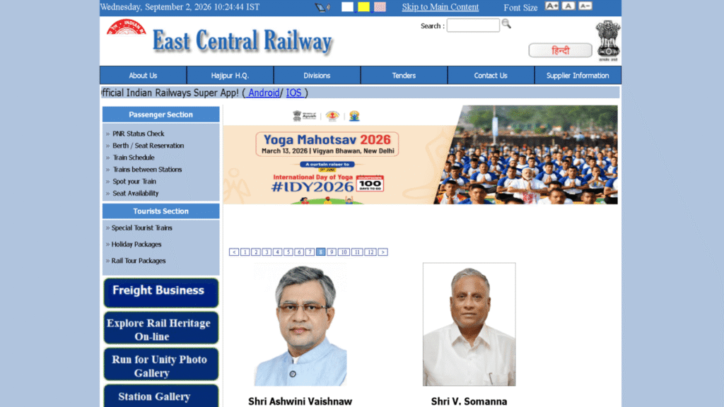 Bihar Railway Ticket Booking Staff Bharti 2026