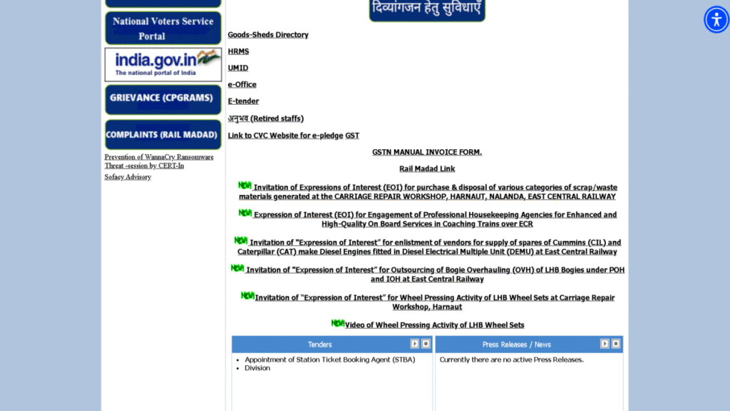 Bihar Railway Ticket Booking Staff Bharti 2026