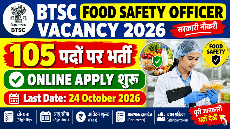 BTSC Food Safety Officer Vacancy 2026
