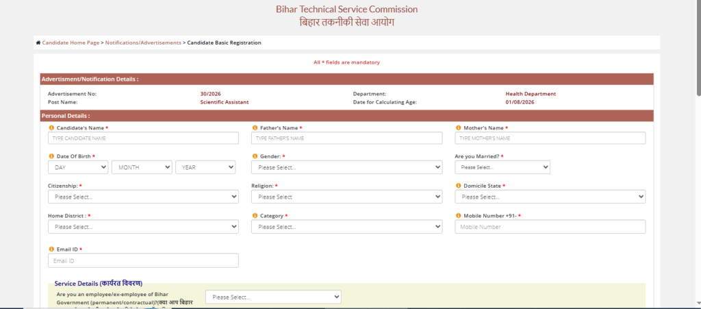 Bihar BTSC New Recruitment 2026