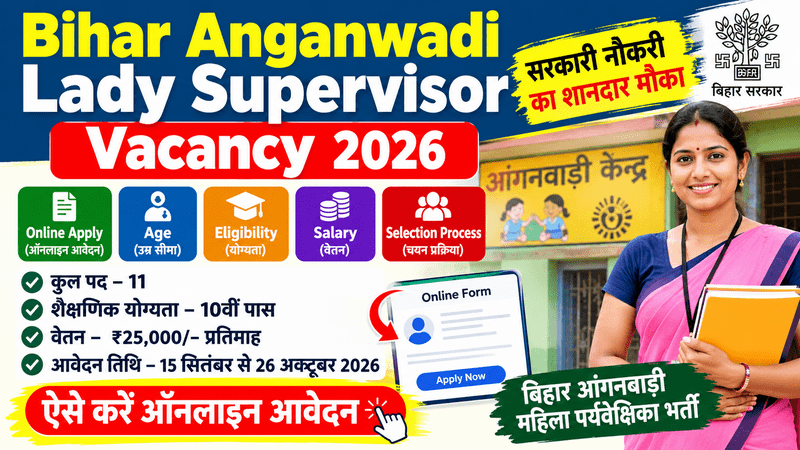 Bihar Anganwadi Lady Supervisor Vacancy 2026