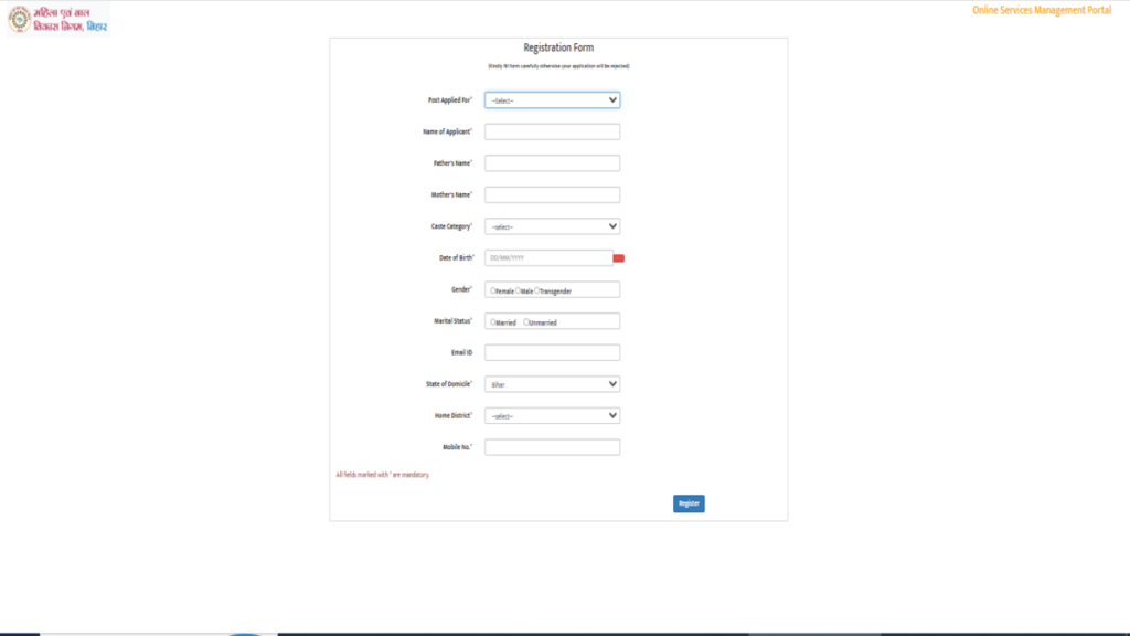 Bihar WCDC Recruitment 2026