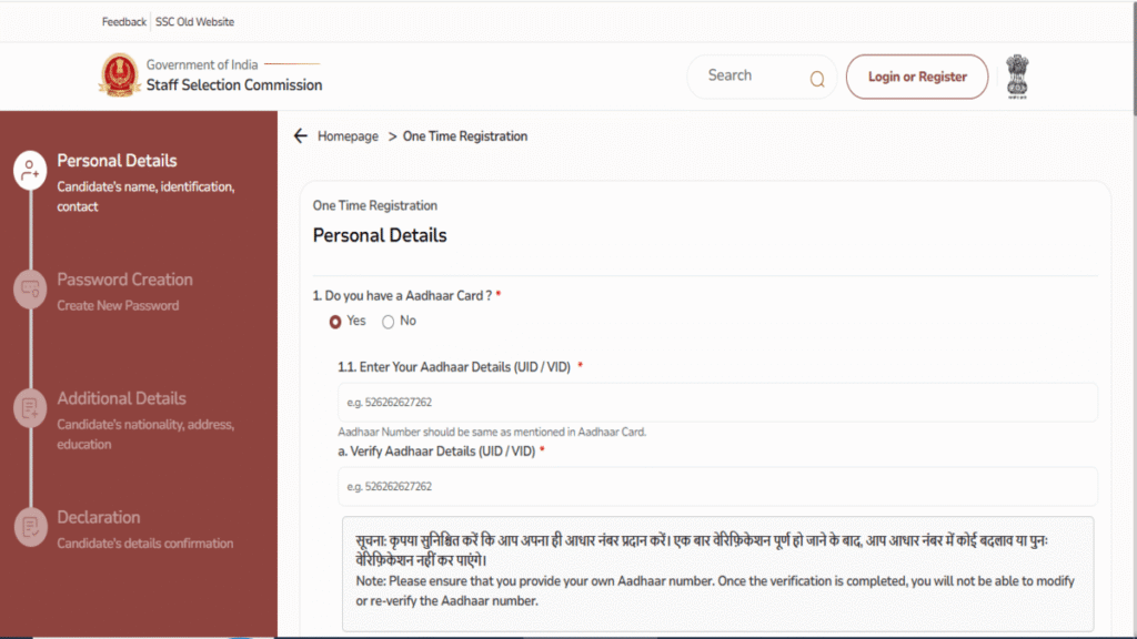 SSC CHSL Recruitment 2026