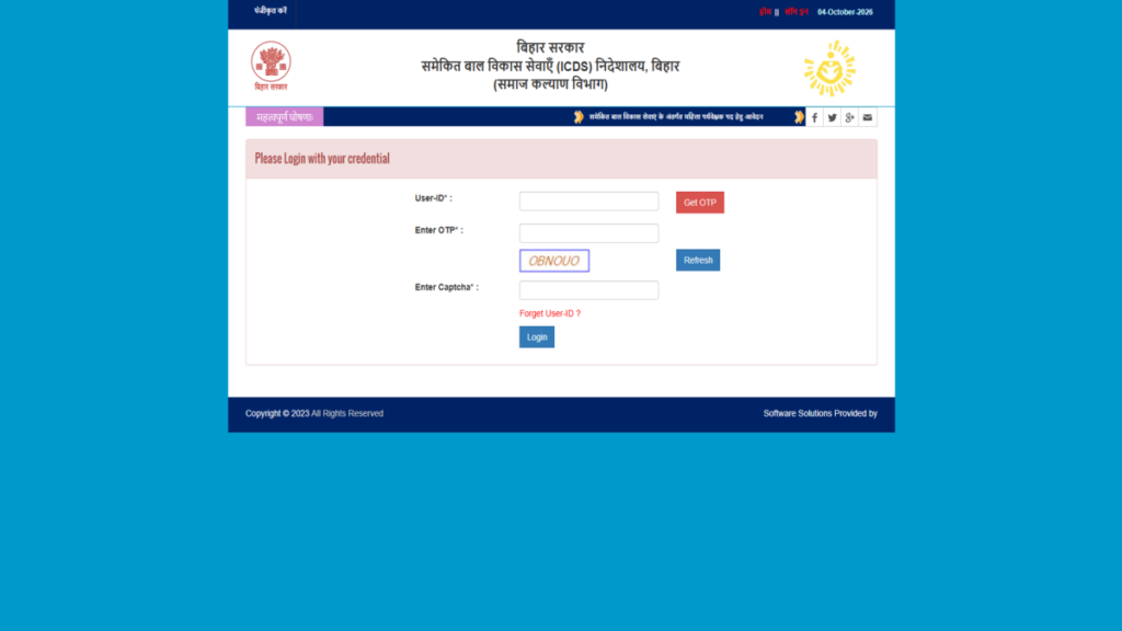 Bihar Anganwadi Lady Supervisor Vacancy 2026