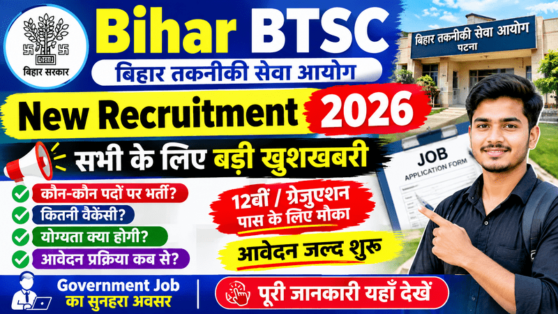 Bihar BTSC New Recruitment 2026